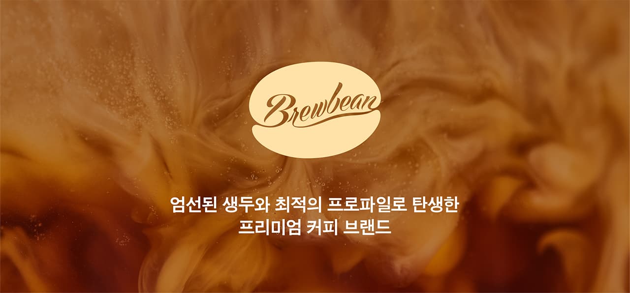 브루빈