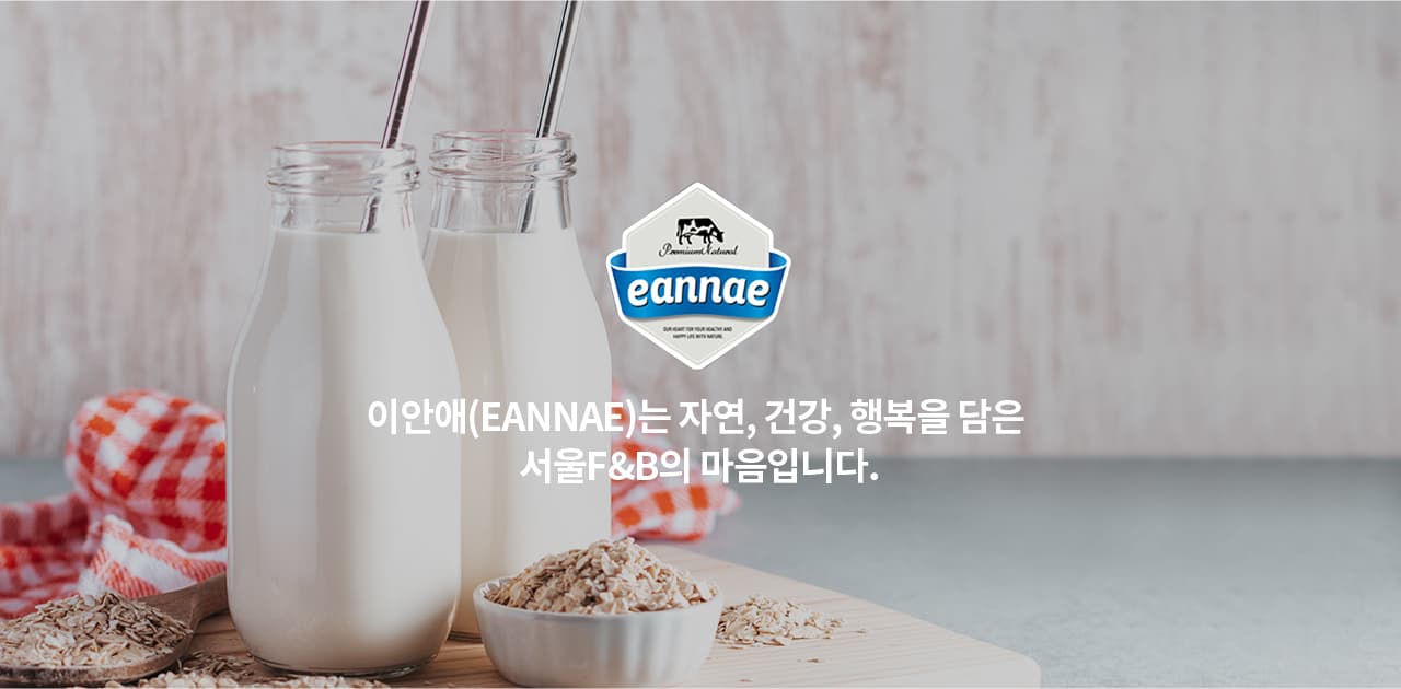 이안애