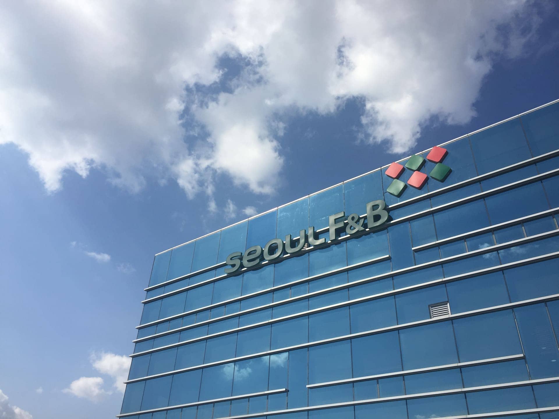 서울F&B C동 건물 전경
