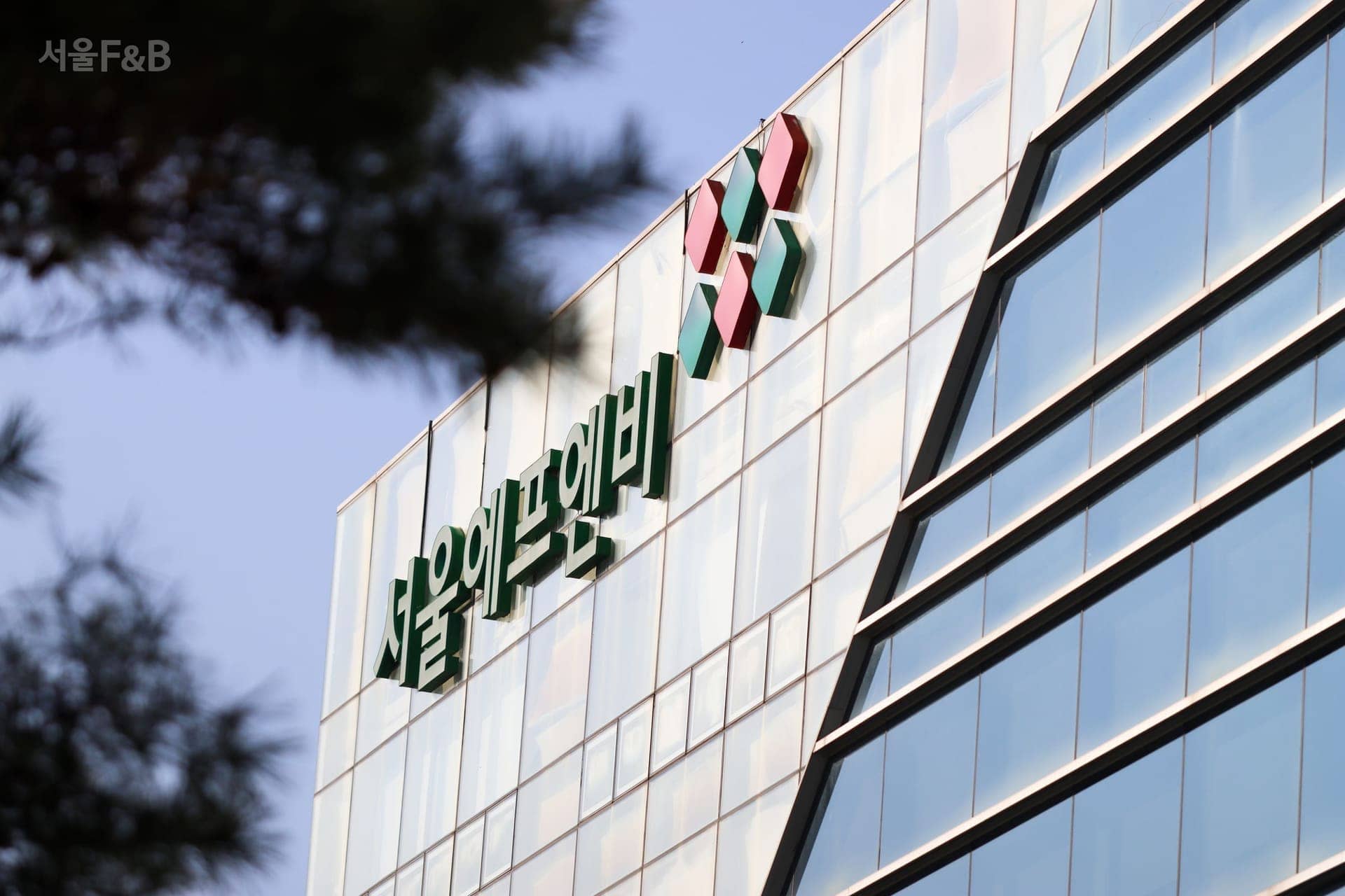 서울F&B 소개