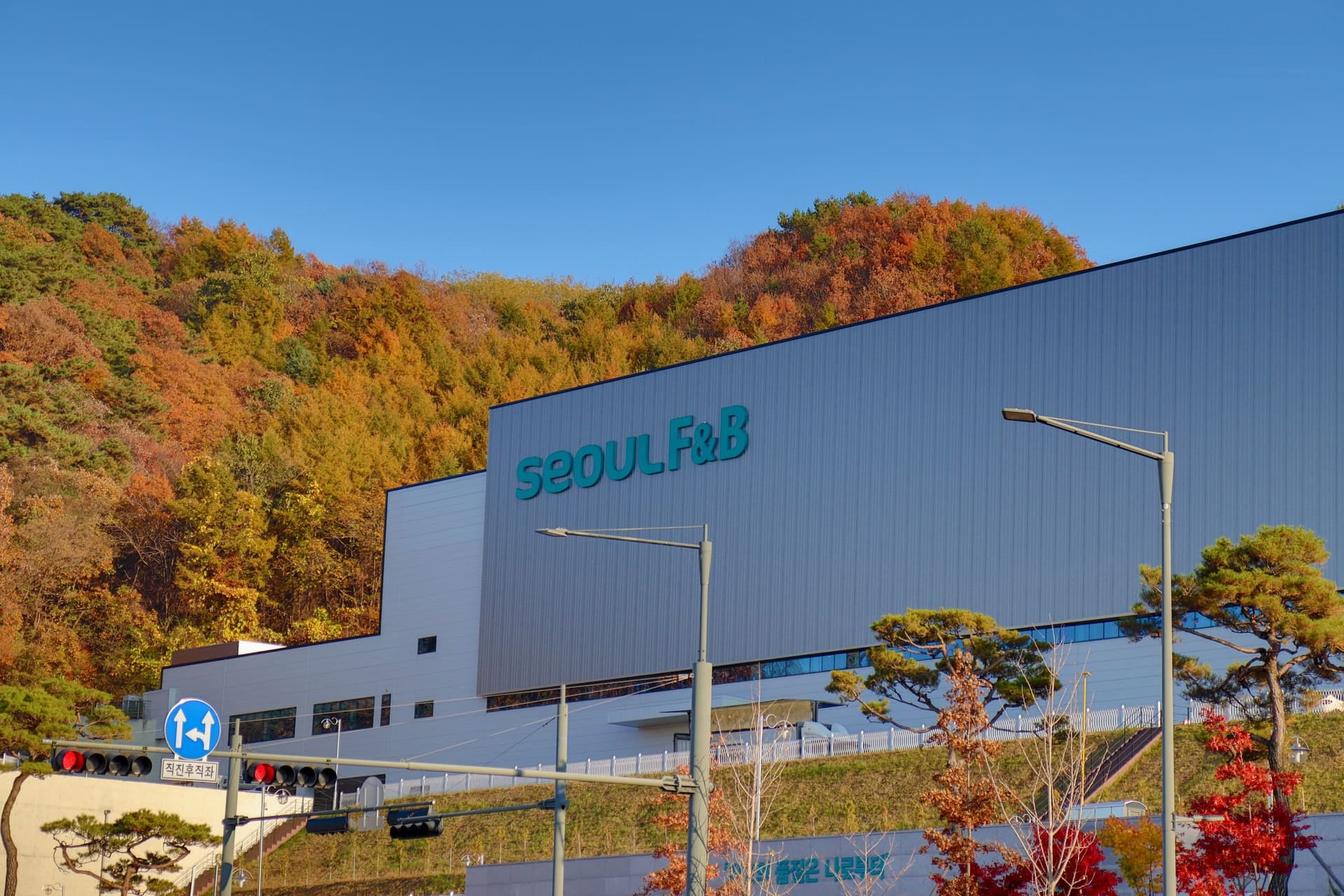 서울F&B 원주 사업장 전경