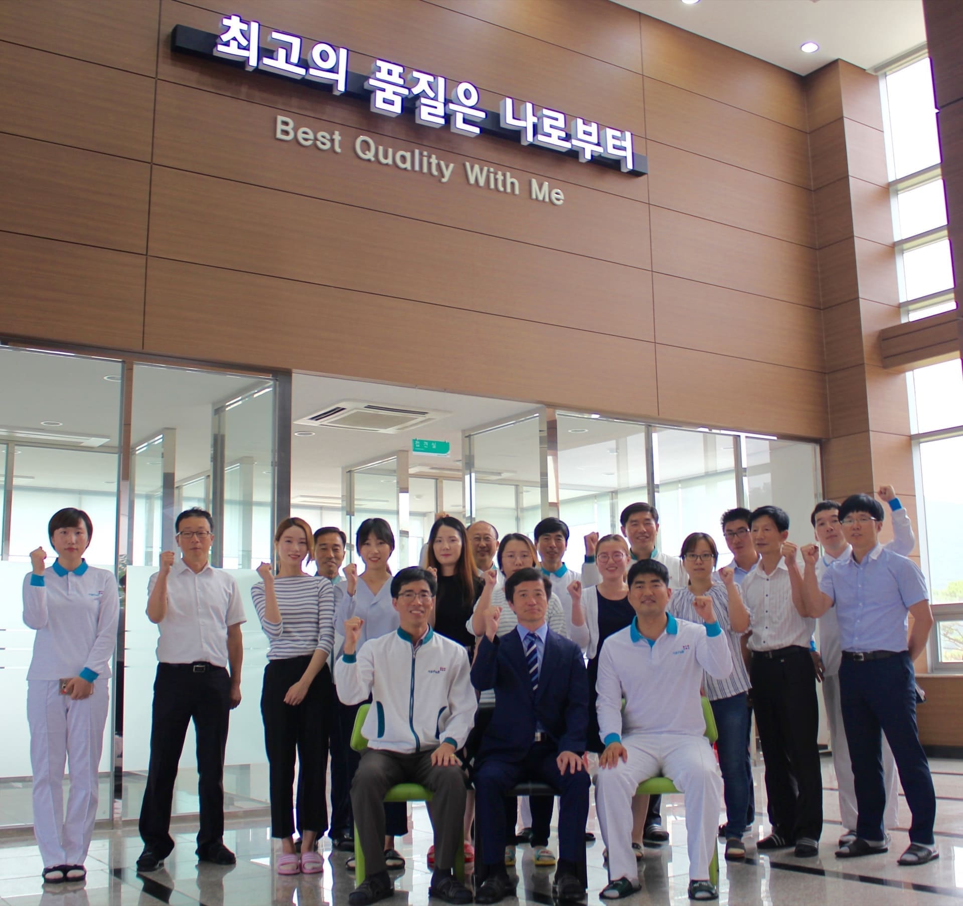 서울F&B 현판식 기념 사진