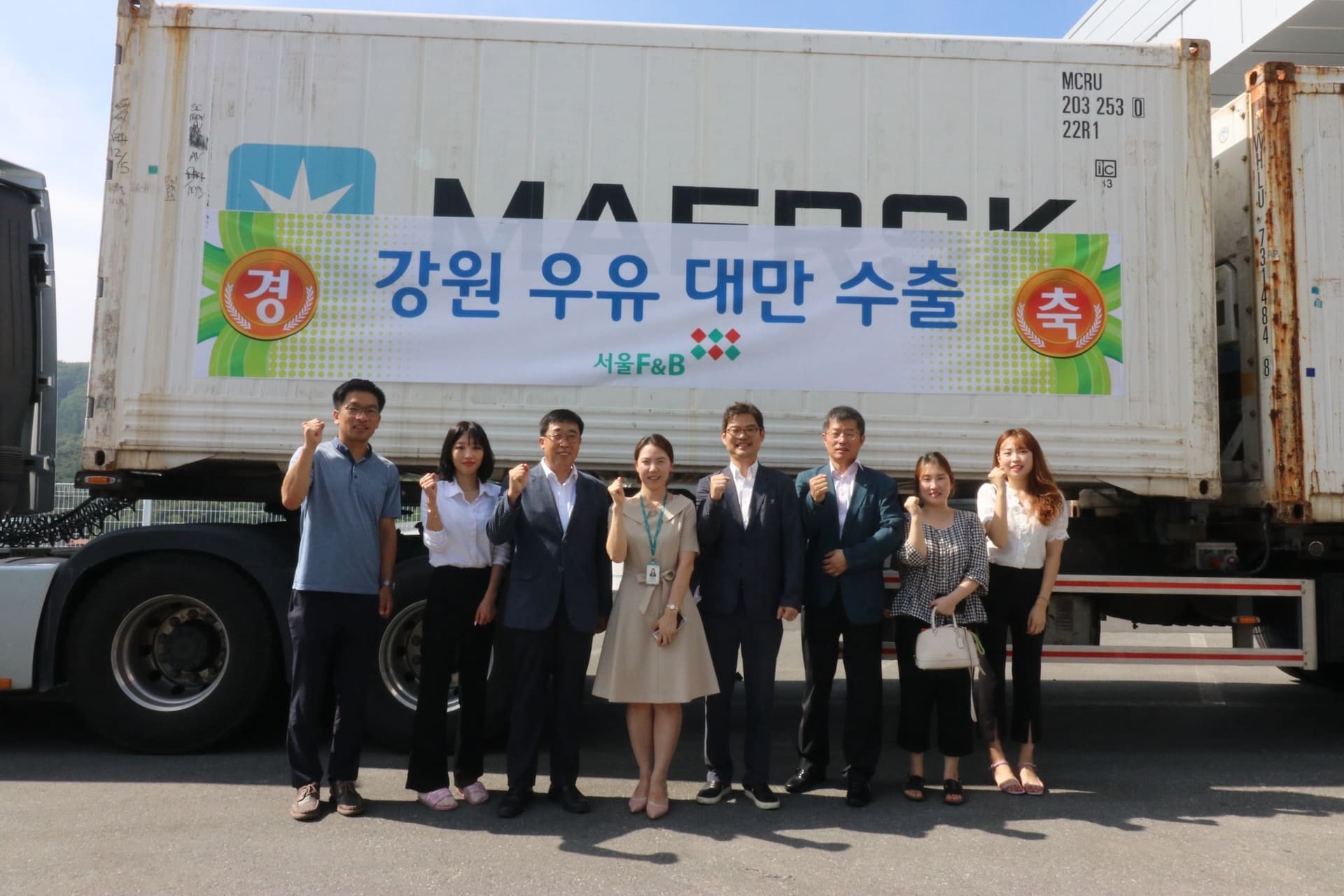 이안애우유 대만 첫 수출 기념