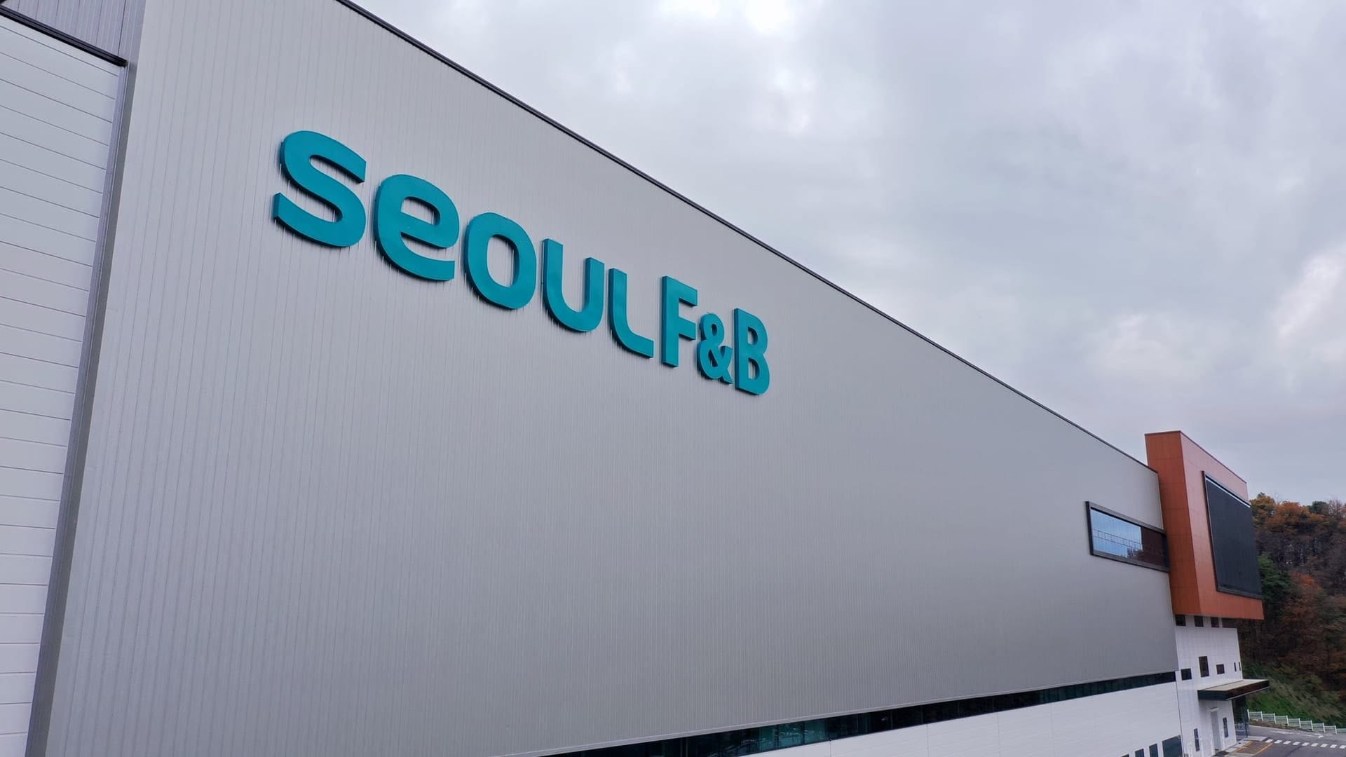 원주 제1공장 시설
