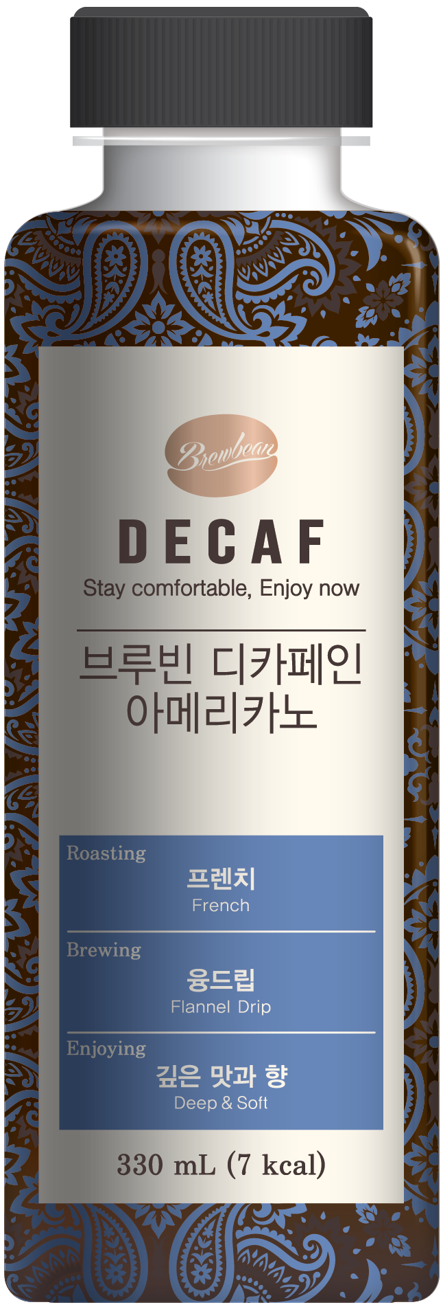 브루빈 디카페인 아메리카노